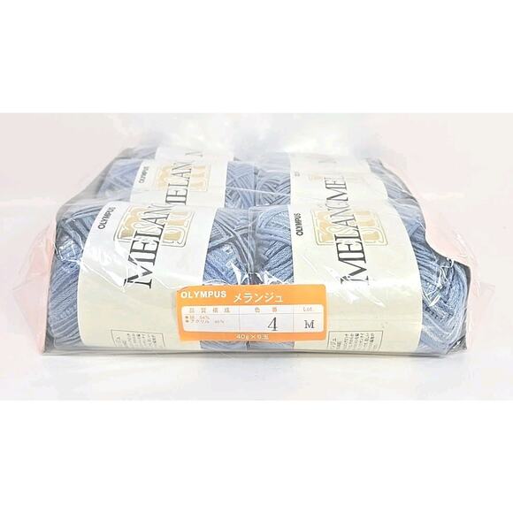 Olympus Knitting Yarn Thread Color #4 Melange Lot of 7 U326 - Picture 8 of 15